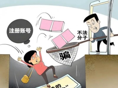 延安网上兼职被骗怎么解决