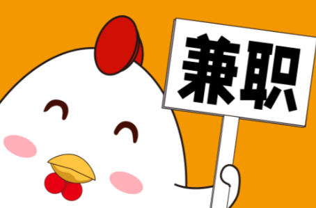 延安宝妈居家带娃线上兼职赚钱项目有哪些推荐 第1张 延安宝妈居家带娃线上兼职赚钱项目有哪些推荐 第1张